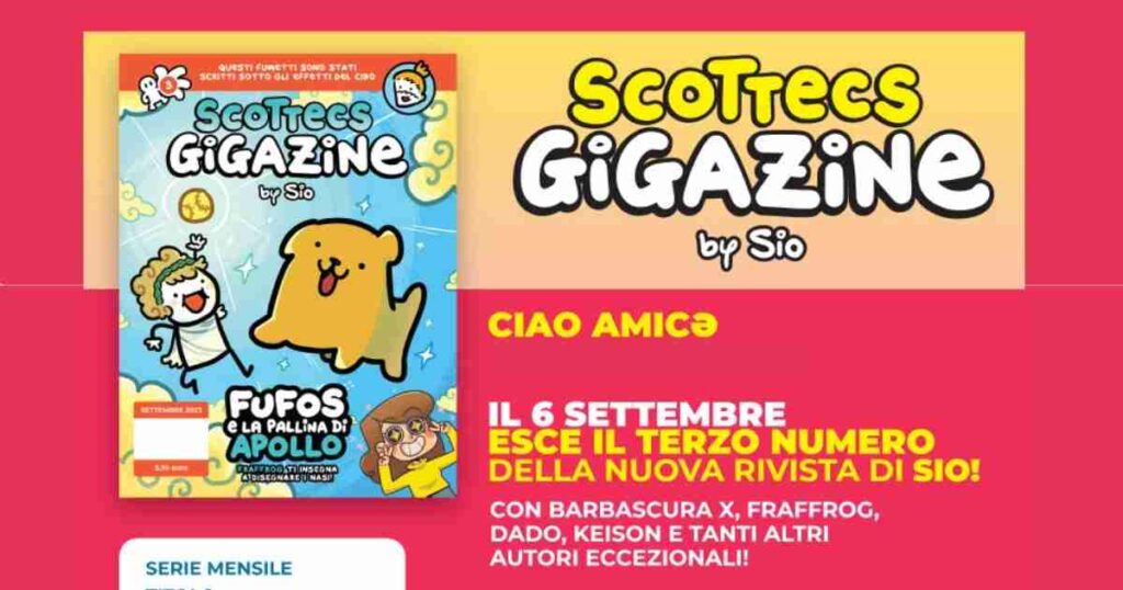 Gigazine 3