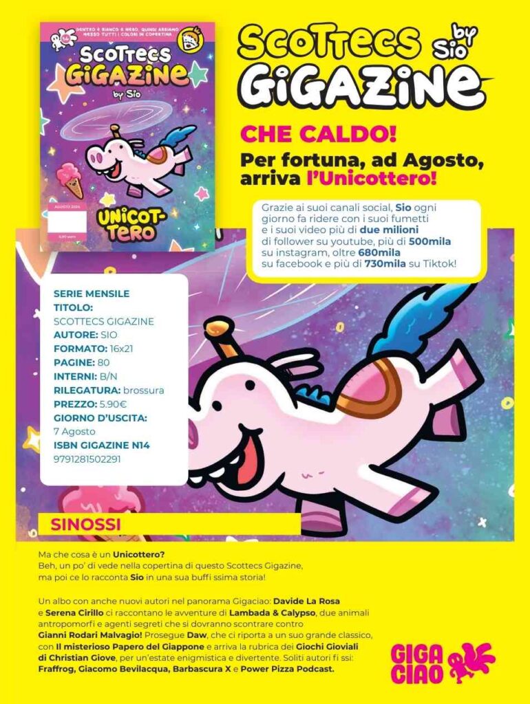 Che Caldo Gigazine