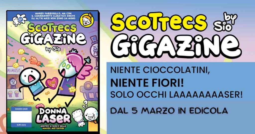 Gigazine