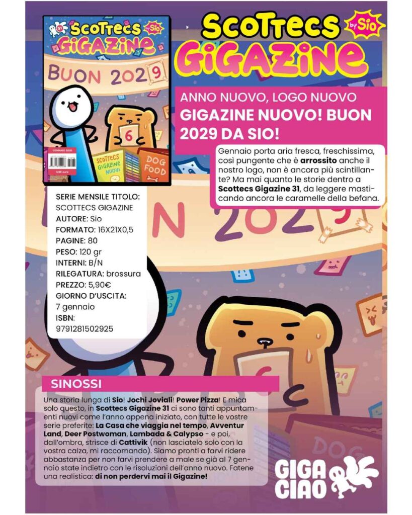 Gigazine 2026