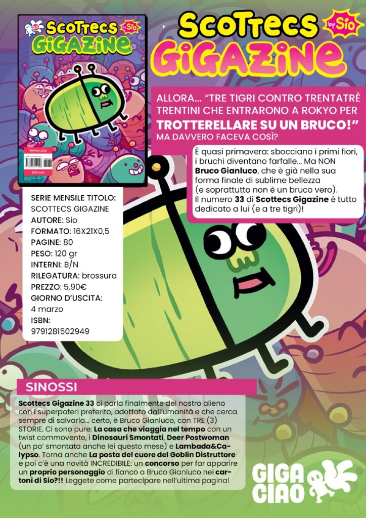 Bugs Comics Gigazine