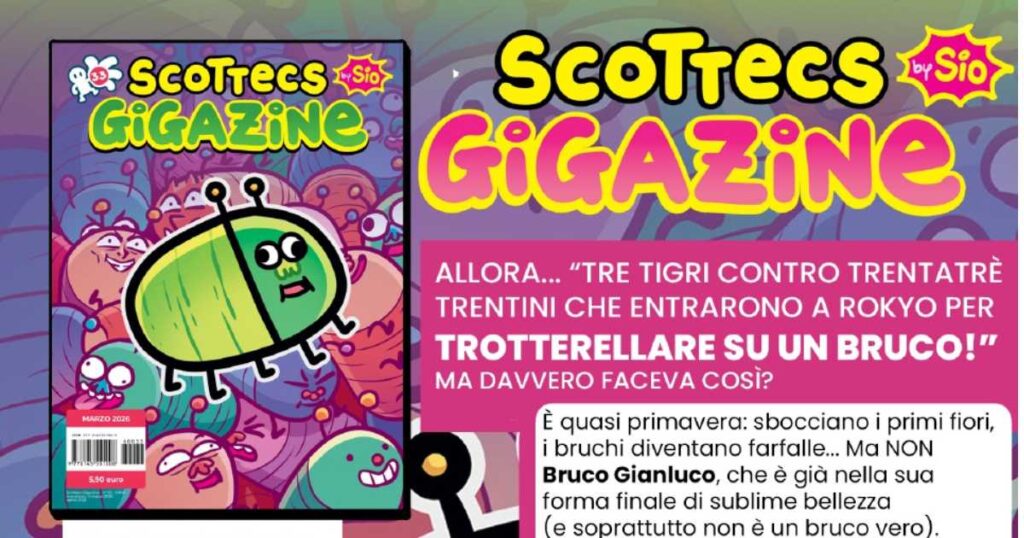 Gigazine By Sio