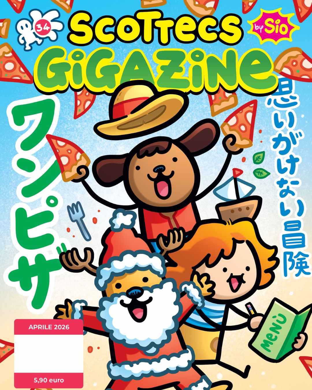 Scottecs Gigazine 34