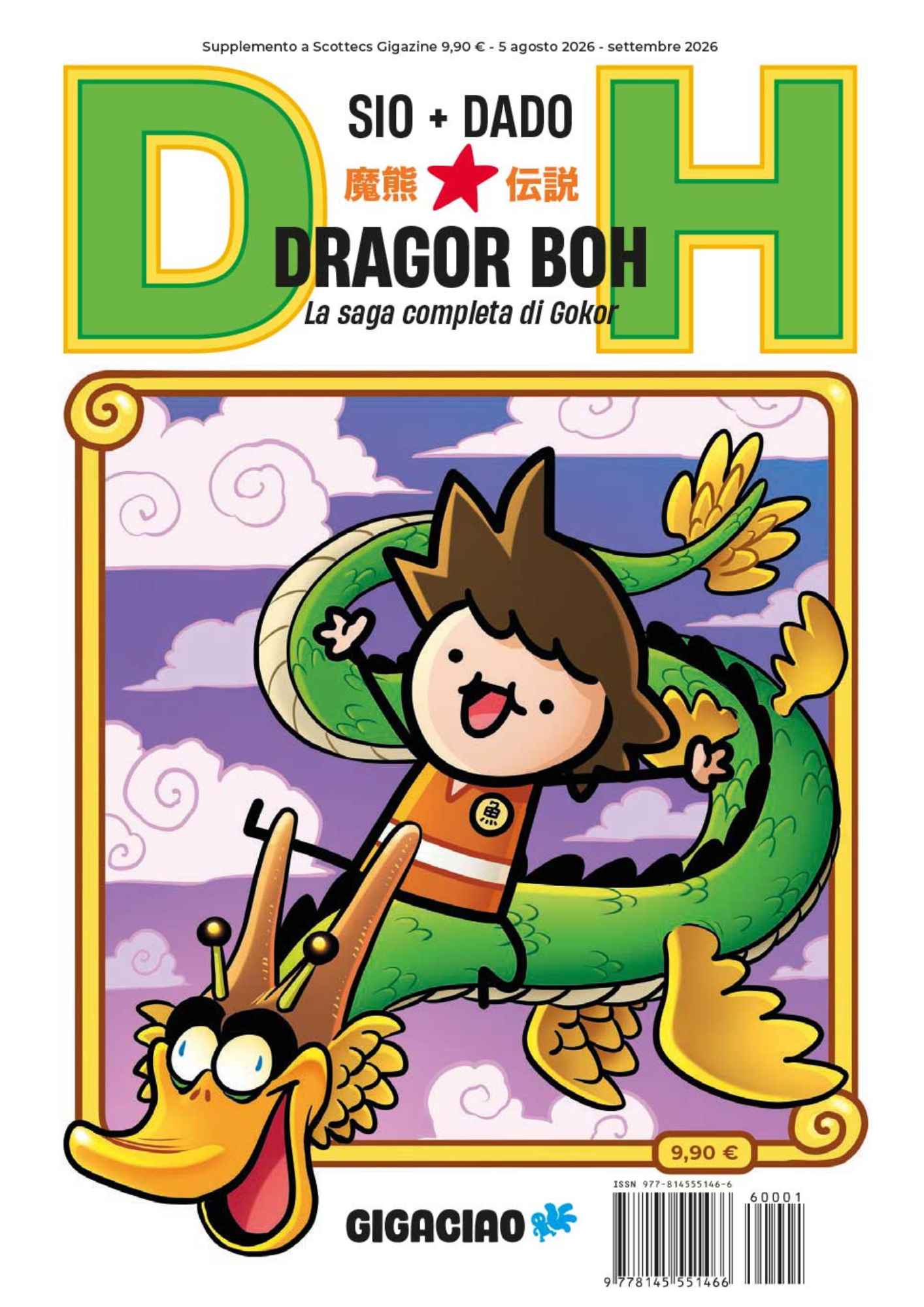 Dragon Boh